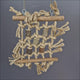 Mini Jute Net